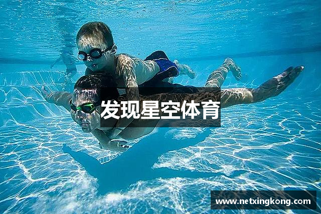 发现星空体育